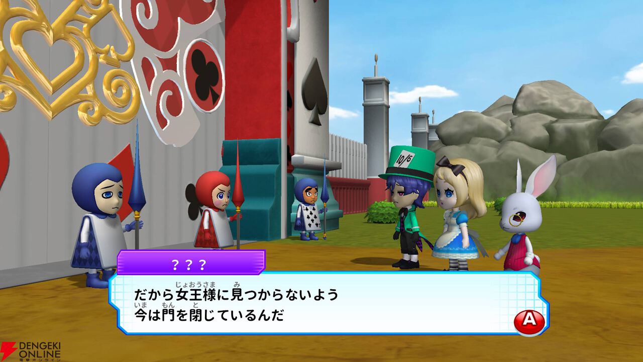 逃走中 ハンターVS逃走者!キミはどっちで勝利できるか!?』が2025