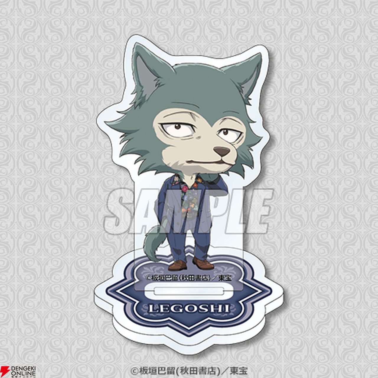 アニメ『BEASTARS FINAL SEASON』のオンラインくじが1月16日より販売