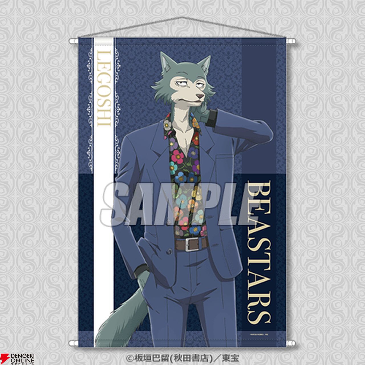 BEASTERS ビースターズ　レゴシ　オタくじ　アクリルスタンド アニメ『BEASTARS FINAL SEASON』のレゴシとルイの新規描き