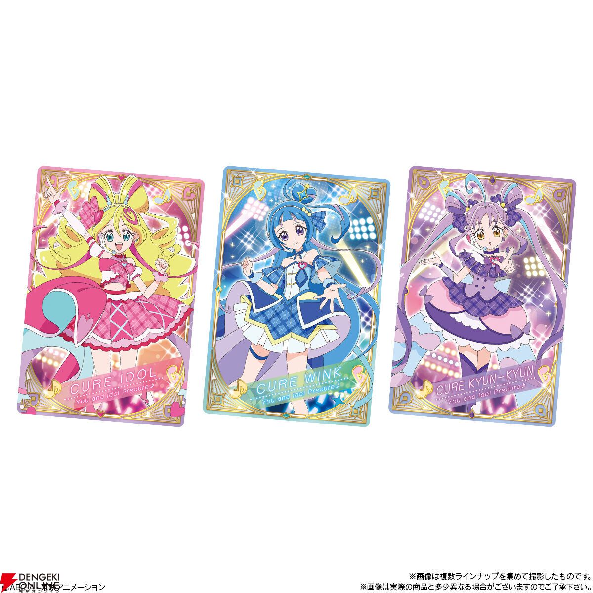 わんぷり』からのバトンタッチカードも♡『キミとアイドルプリキュア