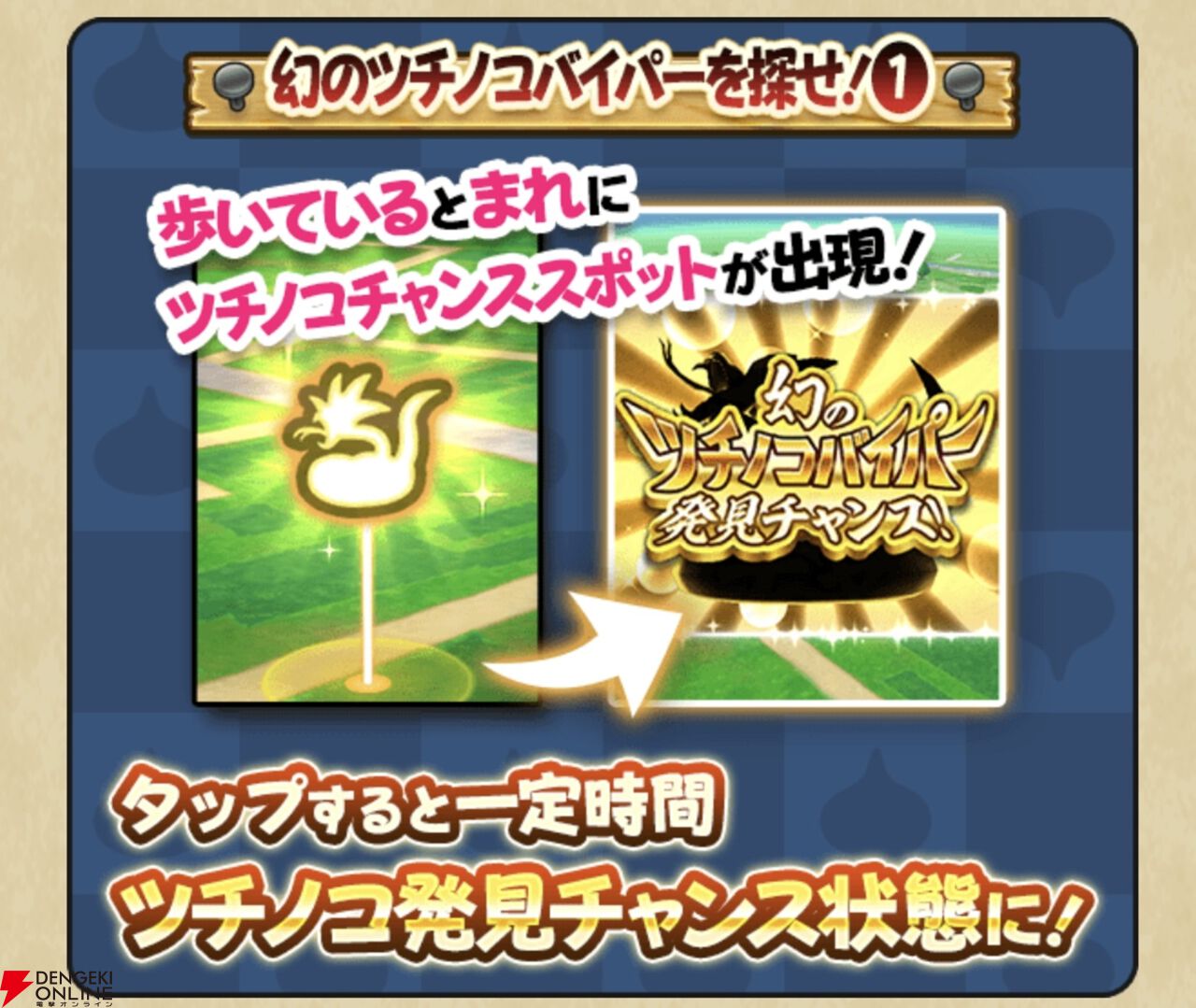 ツチノコtan様 見上げる