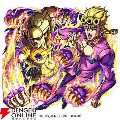 モンスト】『ジョジョ』コラボ第3弾1/11開始。ジョルノやブチャラティ