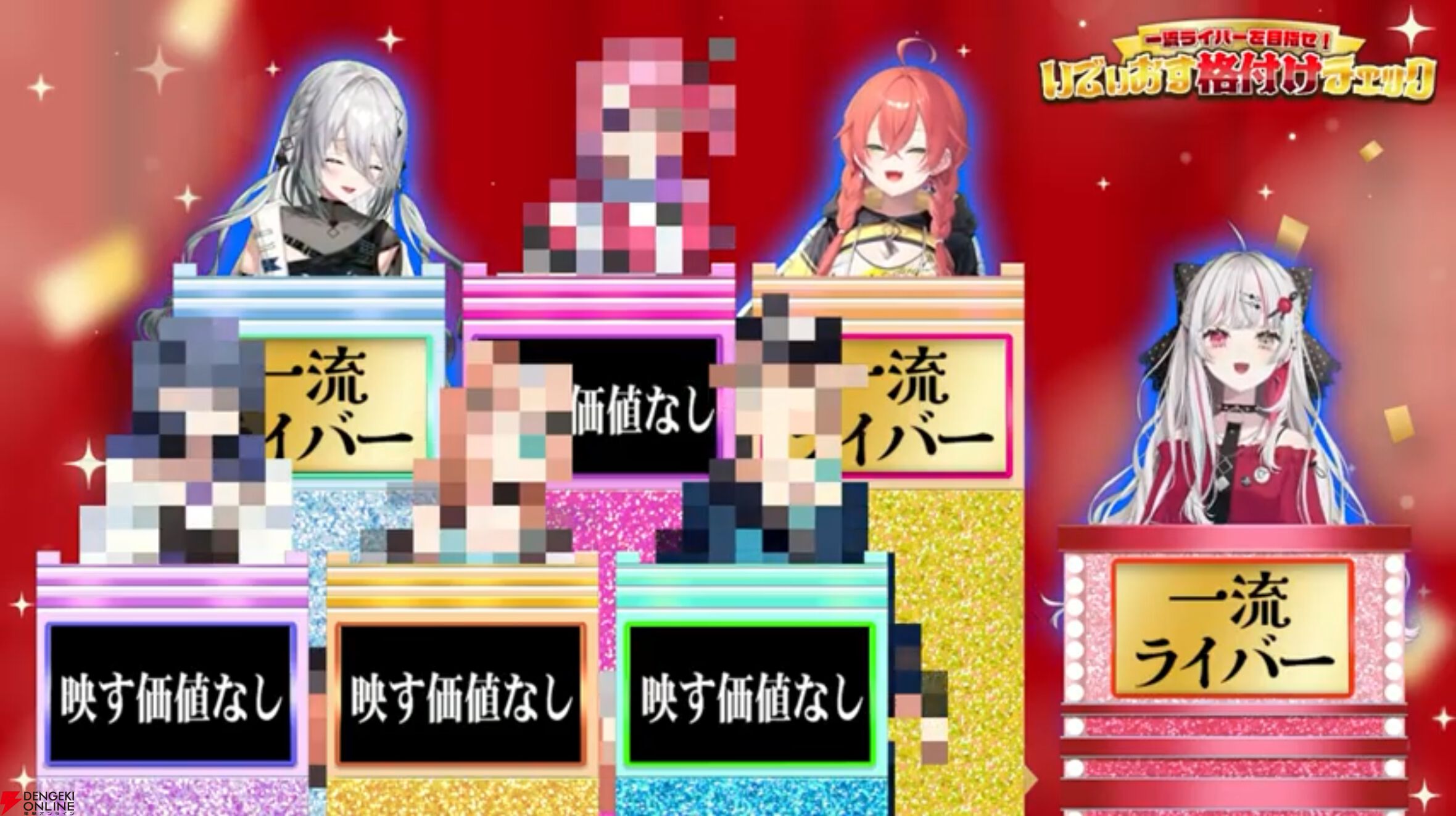 【にじさんじ】“いでぃおす二周年ライブ”が1月18日20時から開催決定。3Dでの全編無料配信に