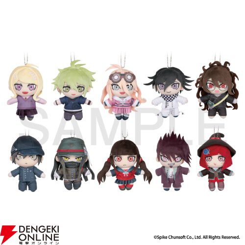 ニューダンガンロンパV3 ボールチェーン付ぬいぐるみ (王馬小吉