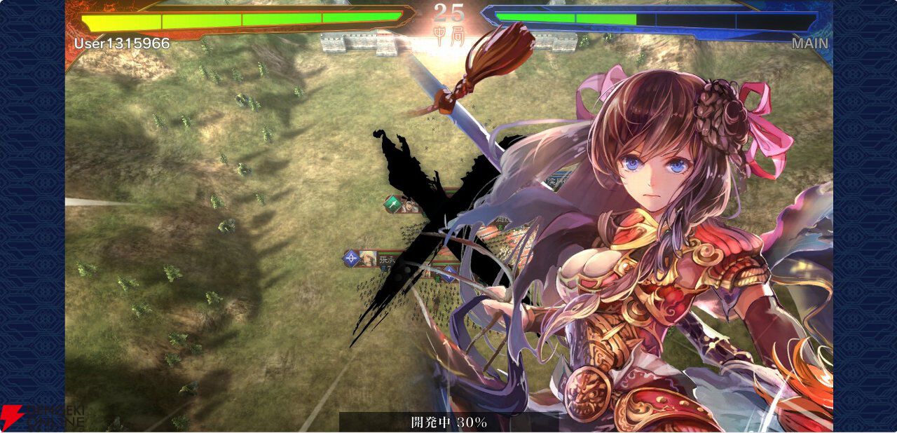三国志大戦 三国志大戦 セガ SEGA