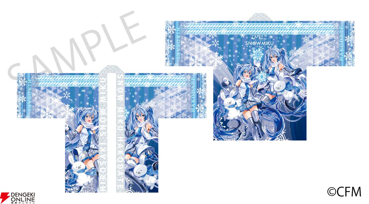 雪ミク×ひろはこ”、“初音ミク×弘前りんご”のコラボグッズが受注販売