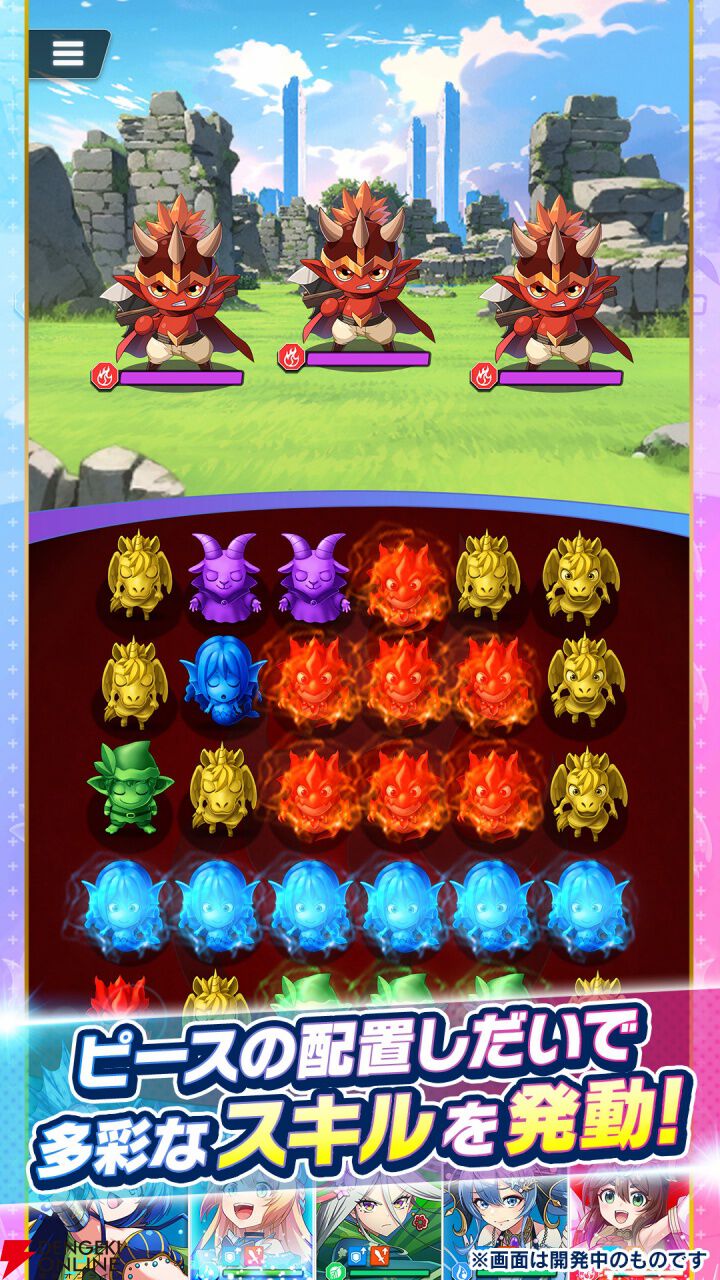 エレメンタルストーリーワールド』1月31日14時にサービス終了。『エレメンタルストーリー』のアセットを活用したブロックチェーンゲーム - 電撃オンライン