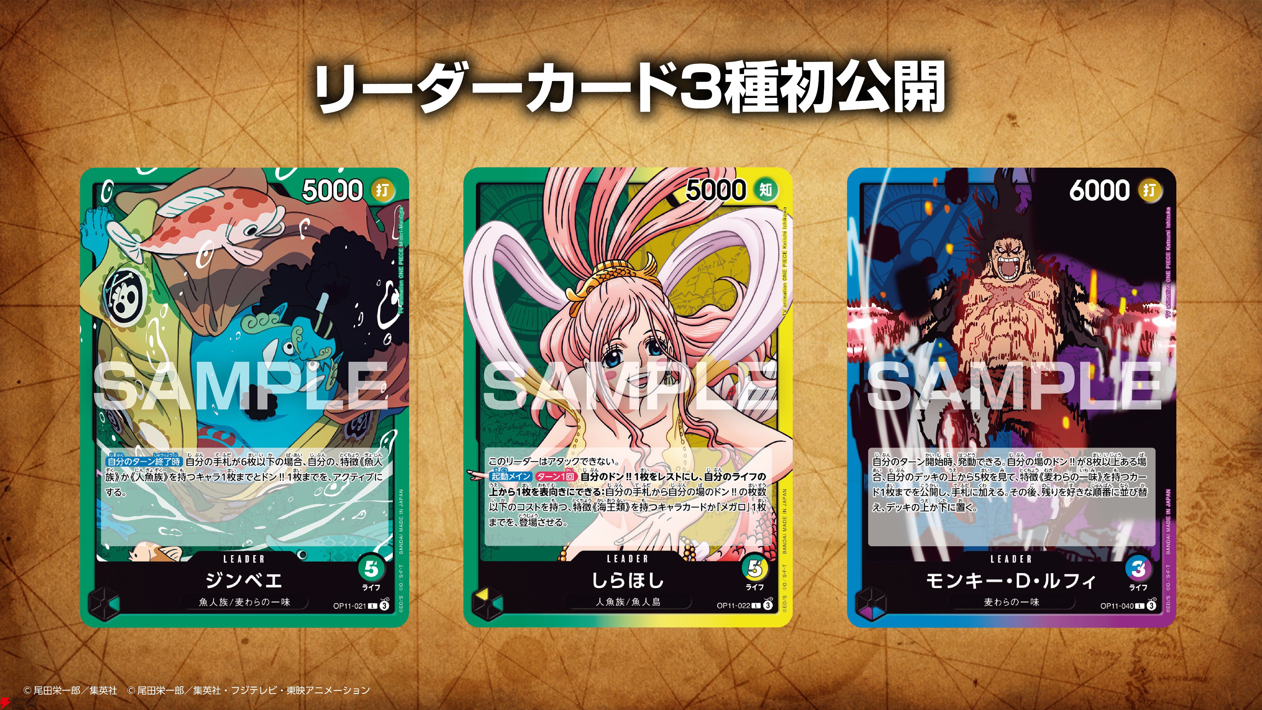 早い者勝ち】 ルフィ ギア2 コミパラ 超高確 25th ワンピース