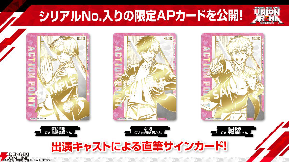 【ユニオンアリーナ 】物語シリーズ/SR以下4コン ユニオンアリーナ 物語シリーズ 全色 SR以下4コン - メルカリ