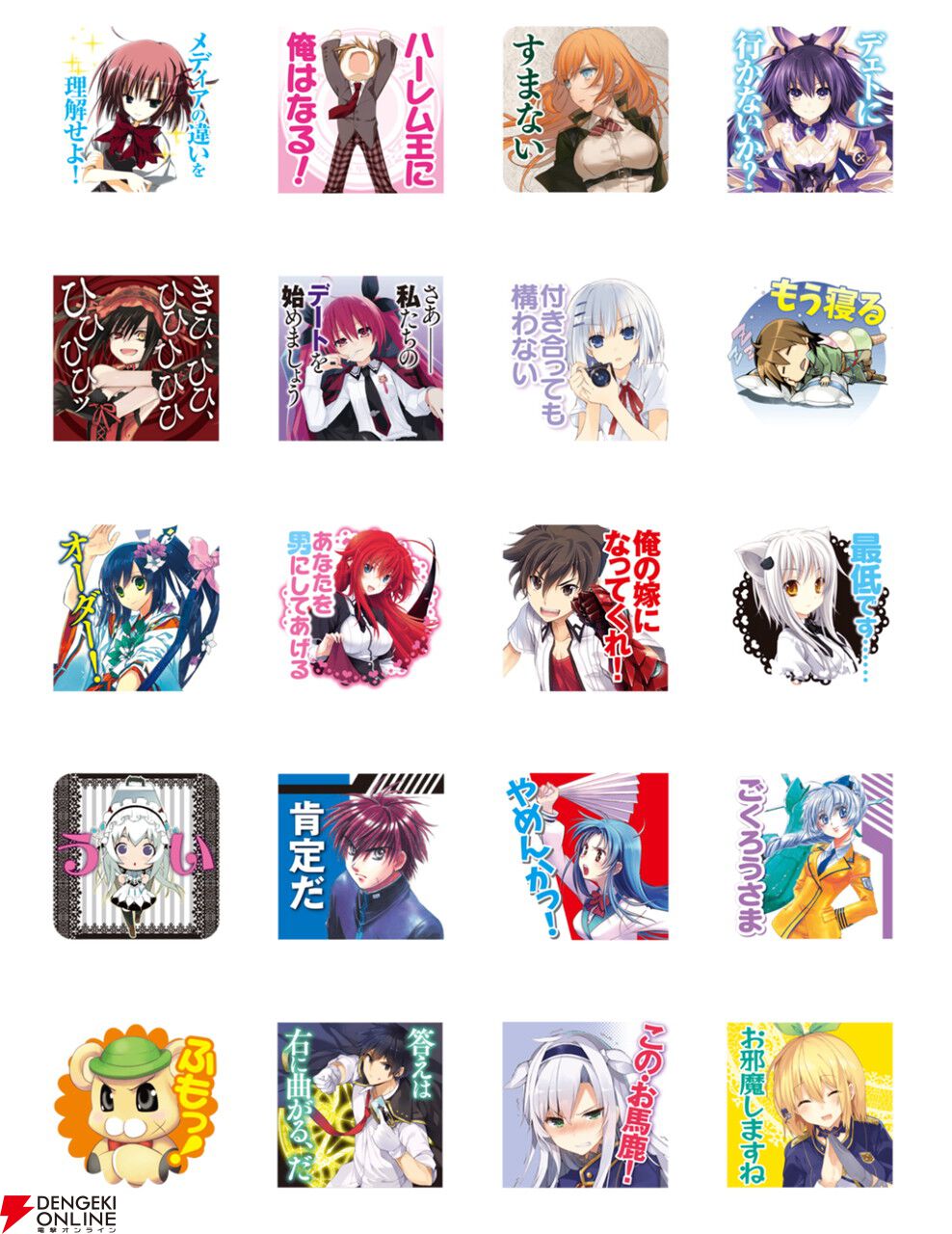 ファンタジア　スタンプ ファンタジア スタンプ 【公式通販】