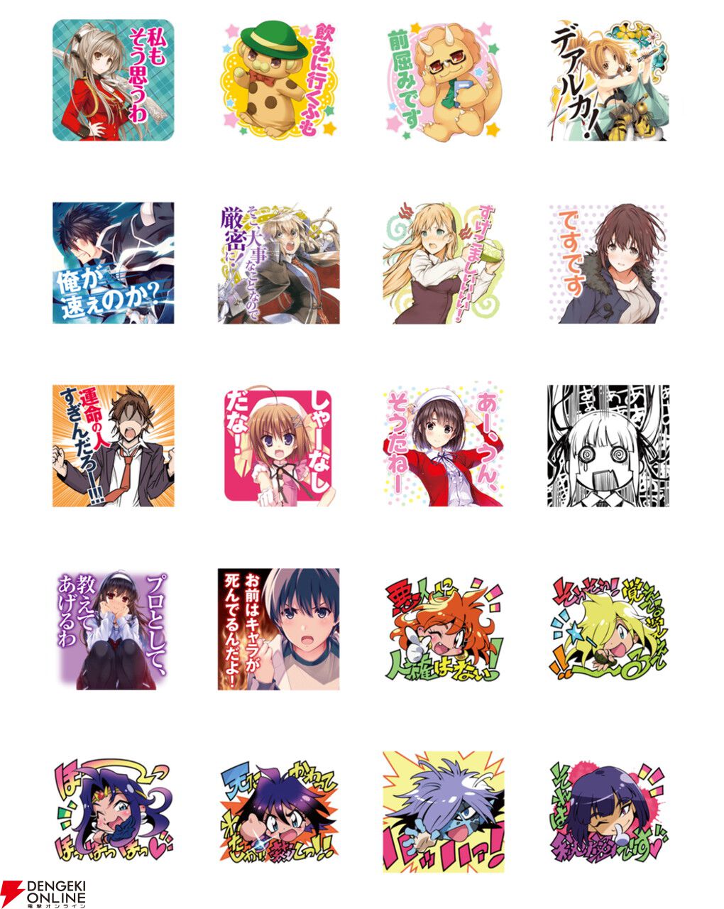 ファンタジア スタンプ 【公式通販】