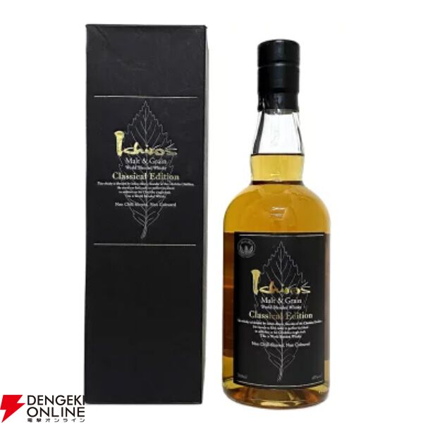 ザ・ヴォルト カリラ 2012 8年 Y'sカスク 700ml 61.2度 長S