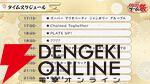 【ホロライブ】“ホロ新春ゲーム祭2025”が本日（1月13日）17時から開宴！ ホロメン53名によるチーム対抗戦