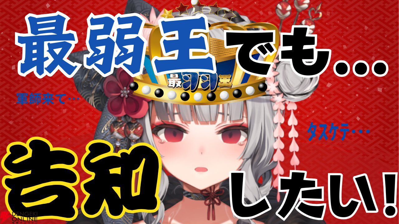 【ホロライブ】沙花叉クロヱさんが1月26日21時からの卒業ライブを発表！ オリ曲の告知などもあり、「怒濤の沙花叉ウィークになる」と予告