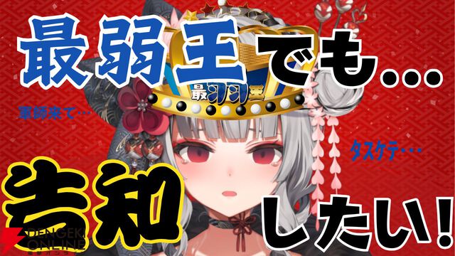 【ホロライブ】沙花叉クロヱさんが1月26日21時からの卒業ライブを発表！ オリ曲の告知などもあり、「怒濤の沙花叉ウィークになる」と予告