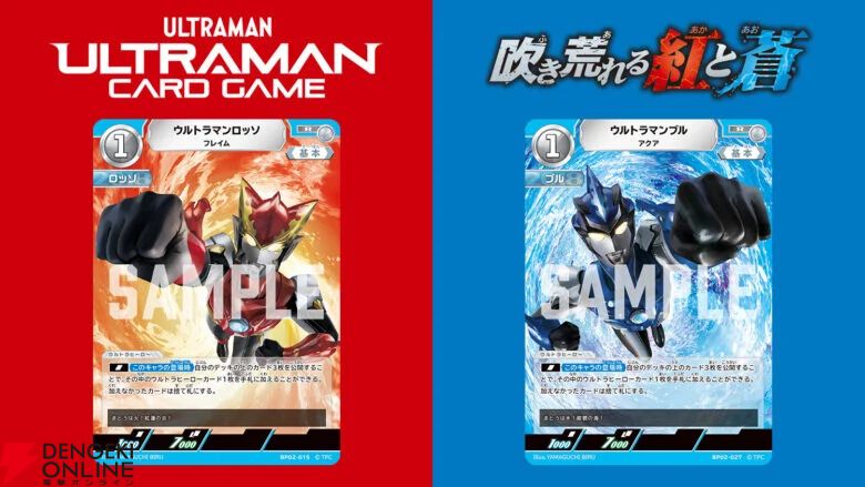 Amazon.co.jp: 円谷プロダクション(Tsuburaya) ウルトラマン