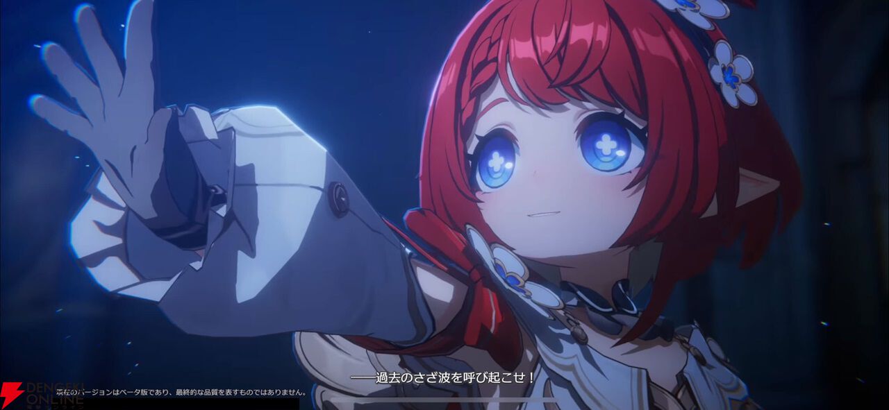 崩壊スターレイル　ファイノン 崩壊：スターレイル」，限定☆5キャラクター「ファイノン」（CV