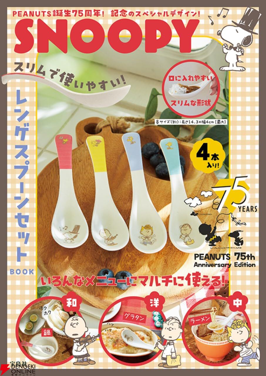 TOKYU ANNIVERSARY 75周年記念冊子 TOKYU ANNIVERSARY 75周年記念冊子 - メルカリ