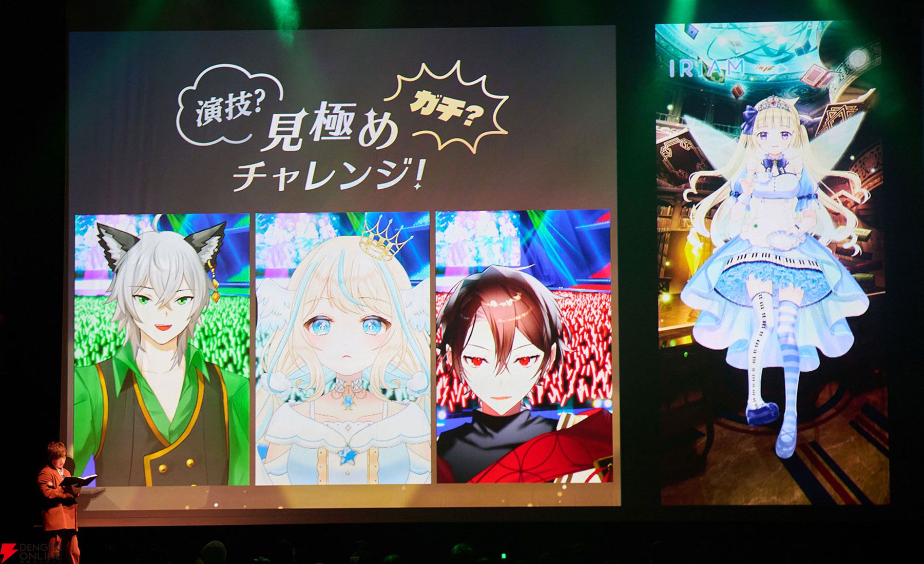 『IRIAM（イリアム）』