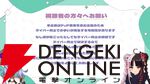 【にじさんじ】竜胆尊さんと夜見れなさんが1月20日開幕の企画“VSにじARK”の企画概要、チーム分けを発表！