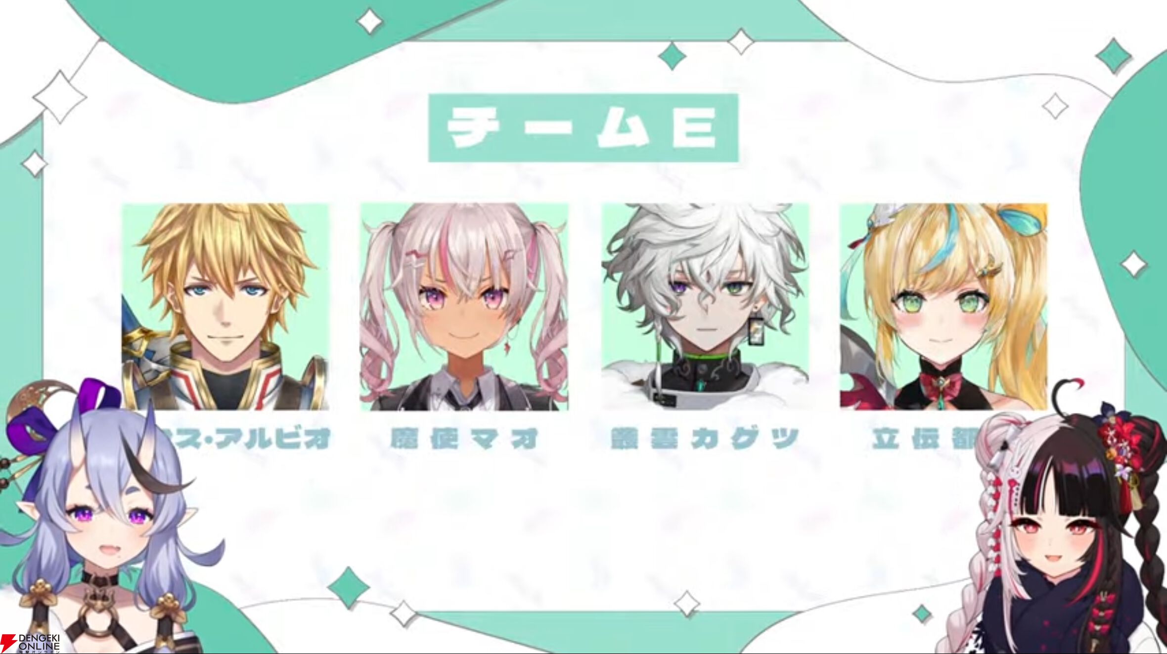 【にじさんじ】竜胆尊さんと夜見れなさんが1月20日開幕の企画“VSにじARK”の企画概要、チーム分けを発表！