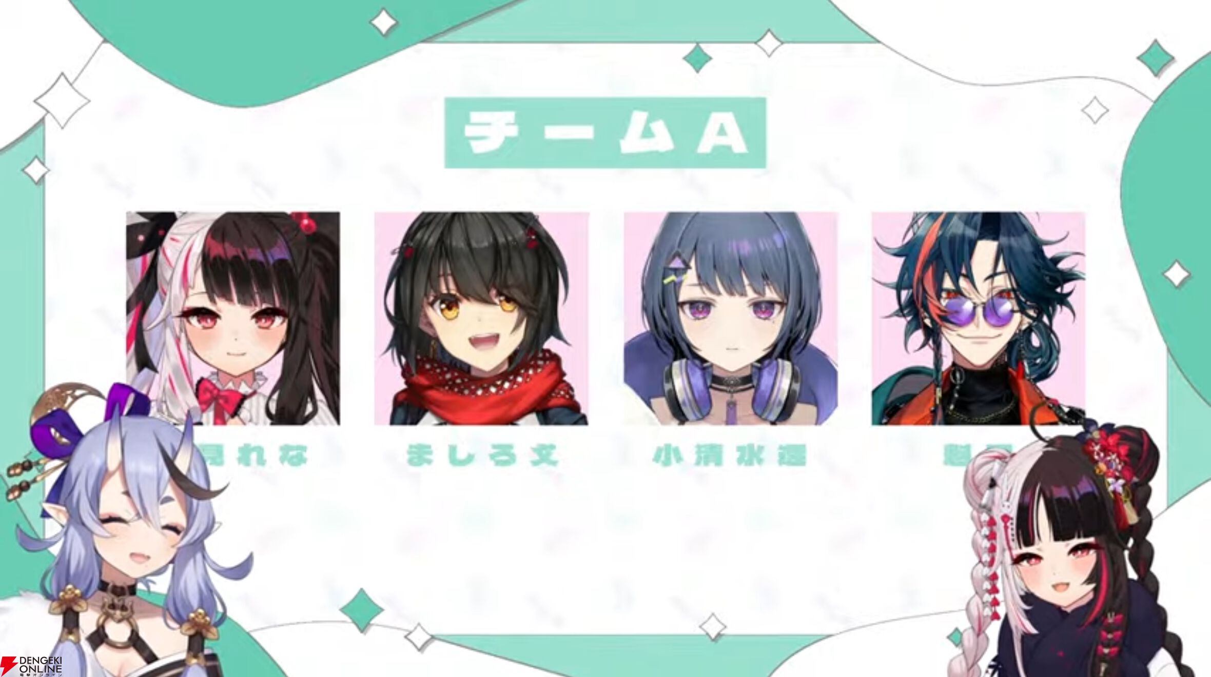 にじさんじ】竜胆尊さん＆夜見れなさんが1月20日開幕の企画“VSに