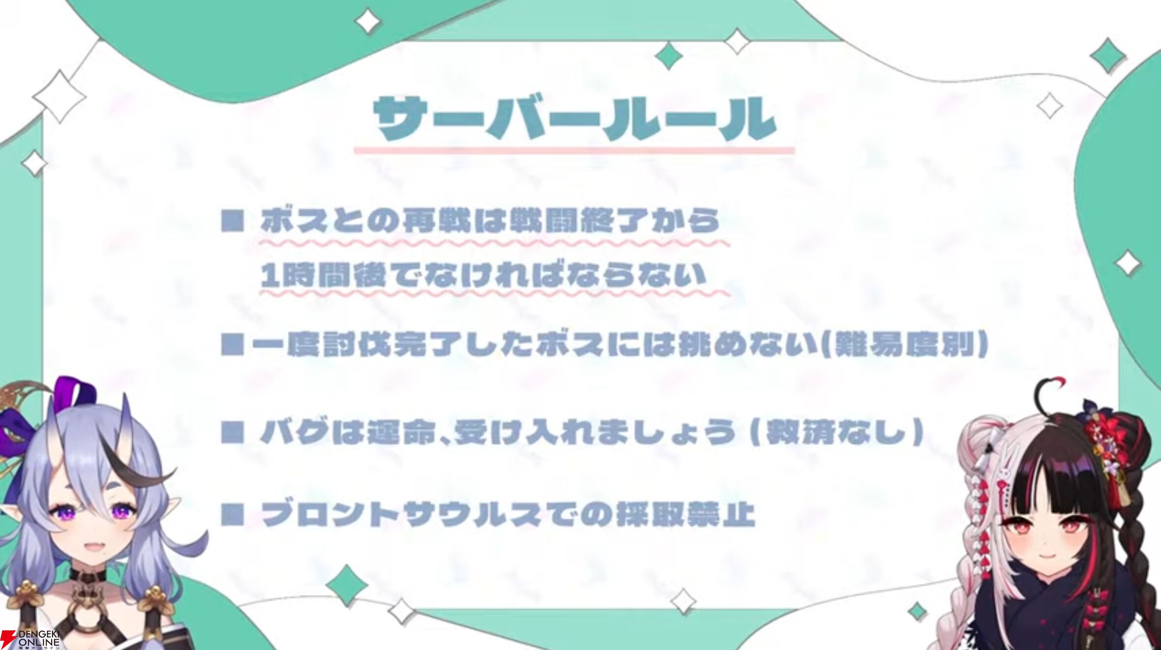 【にじさんじ】竜胆尊さんと夜見れなさんが1月20日開幕の企画“VSにじARK”の企画概要、チーム分けを発表！