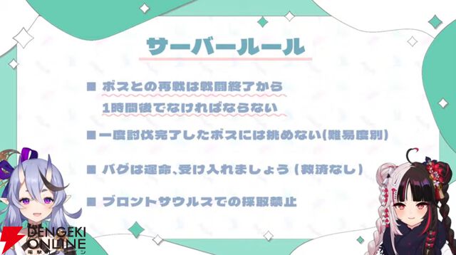 【にじさんじ】竜胆尊さんと夜見れなさんが1月20日開幕の企画“VSにじARK”の企画概要、チーム分けを発表！