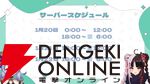 【にじさんじ】竜胆尊さんと夜見れなさんが1月20日開幕の企画“VSにじARK”の企画概要、チーム分けを発表！