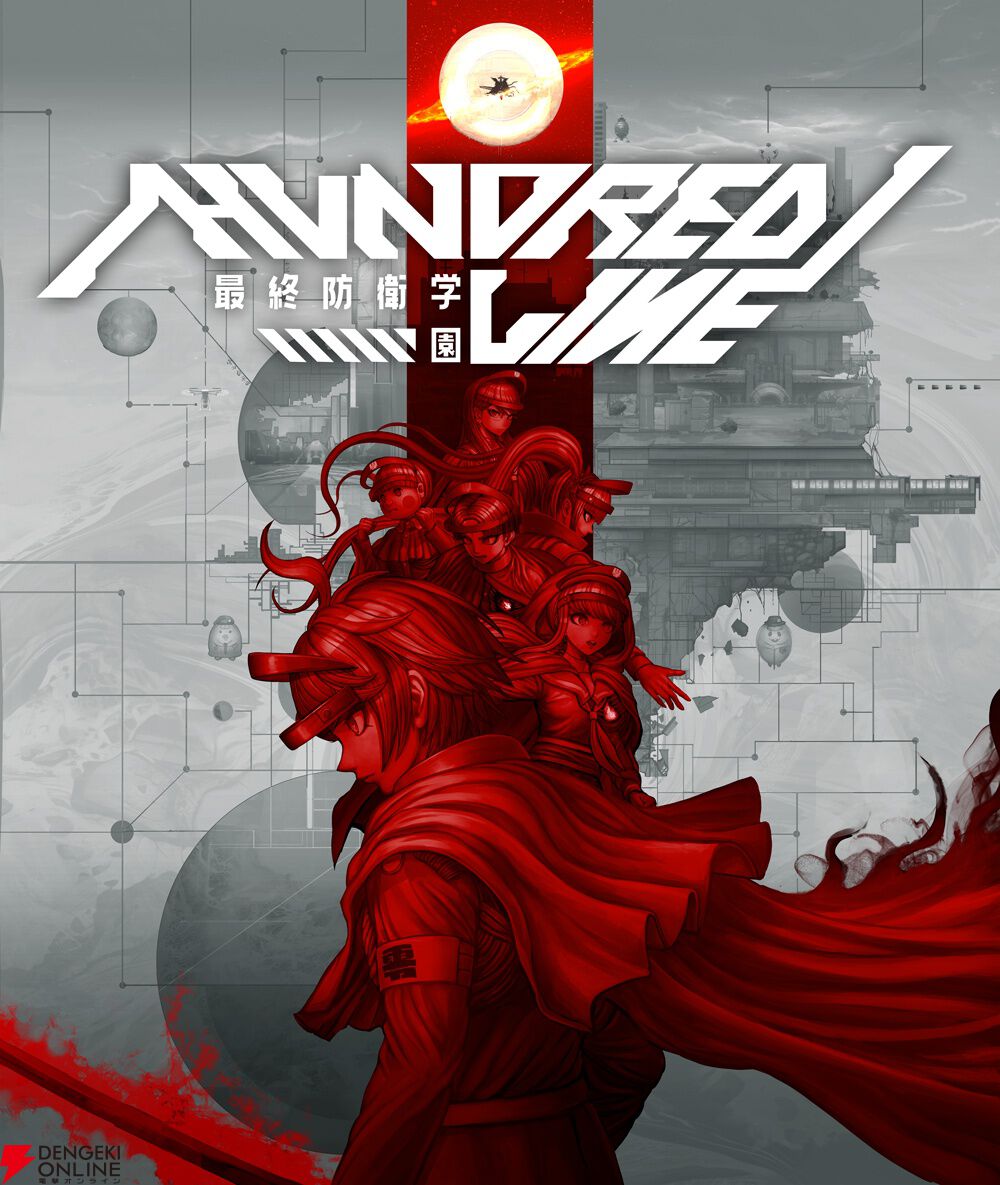 HUNDRED LINE -最終防衛学園-』キャラ紹介PV第1弾が公開。描き