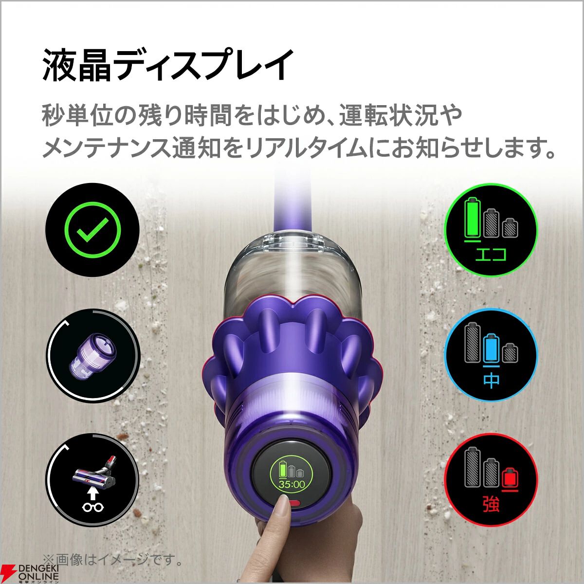 Dyson（ダイソン）のコードレス掃除機『Dyson Digital Slim Origin』が