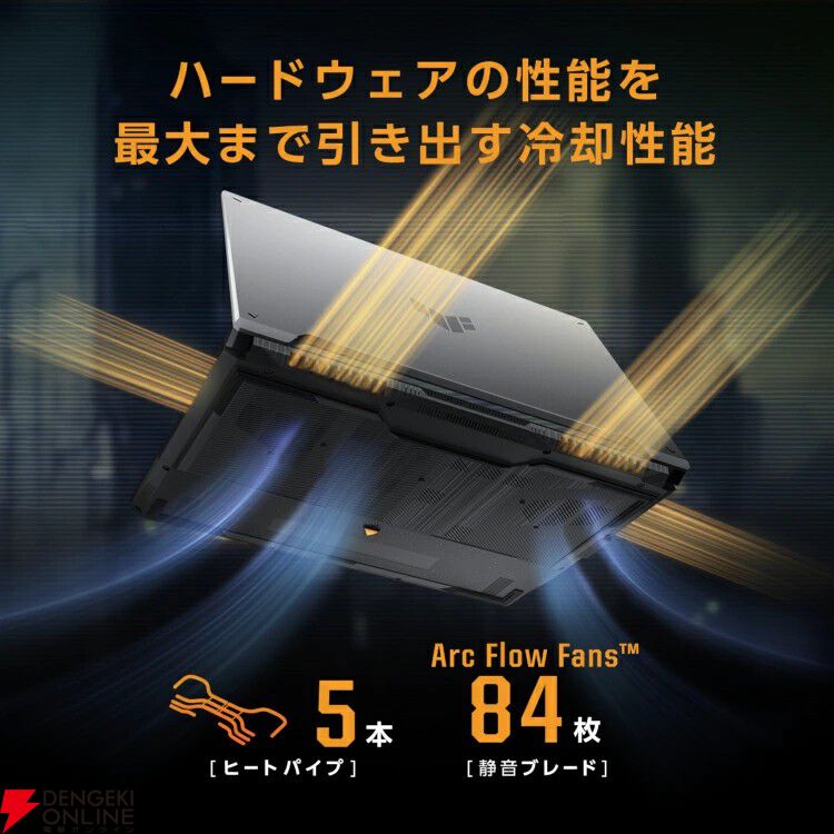 ASUS TUF Gaming F16 FX607JV (FX607JV-I7R4060SJ) ゲーミング ゲーミングノートPC TUF Gaming F16 今すぐ購入！| ASUS Store | ASUS Store [JAPAN]