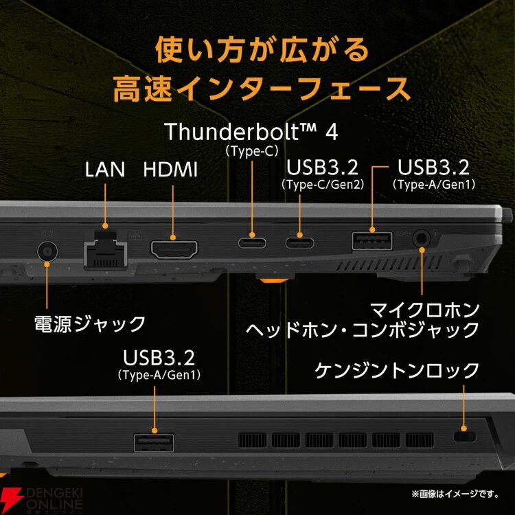 ASUS】RTX 4060搭載のゲーミングノートパソコン『ASUS TUF Gaming F16