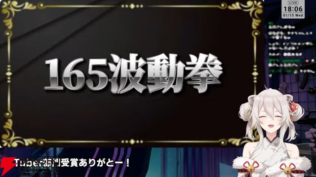 日本eスポーツアワード2024の各賞決定。話題の流行語大賞は「ガイル村」、最優秀プレイヤーは“ときど”さん