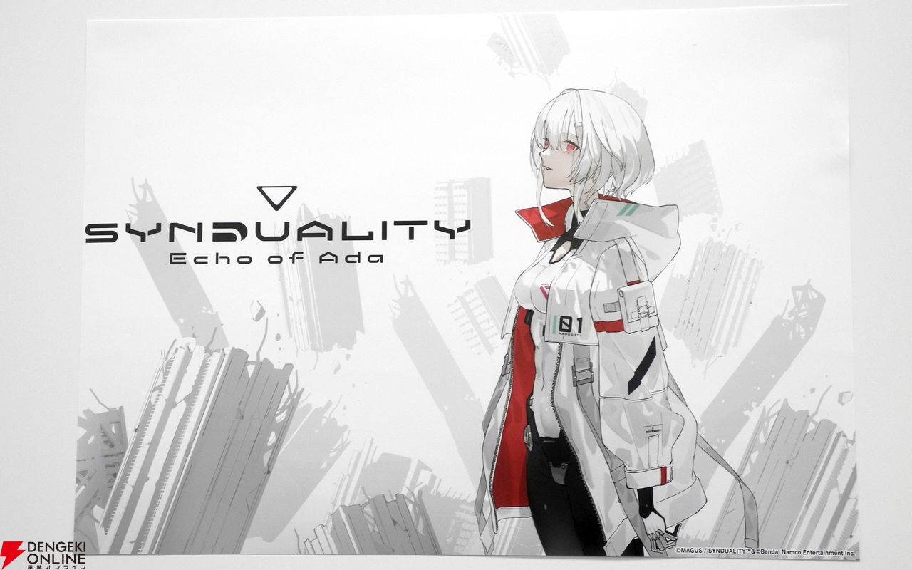 今後の『シンデュアリティ』公式Discordサーバーの運営やユーザーとの