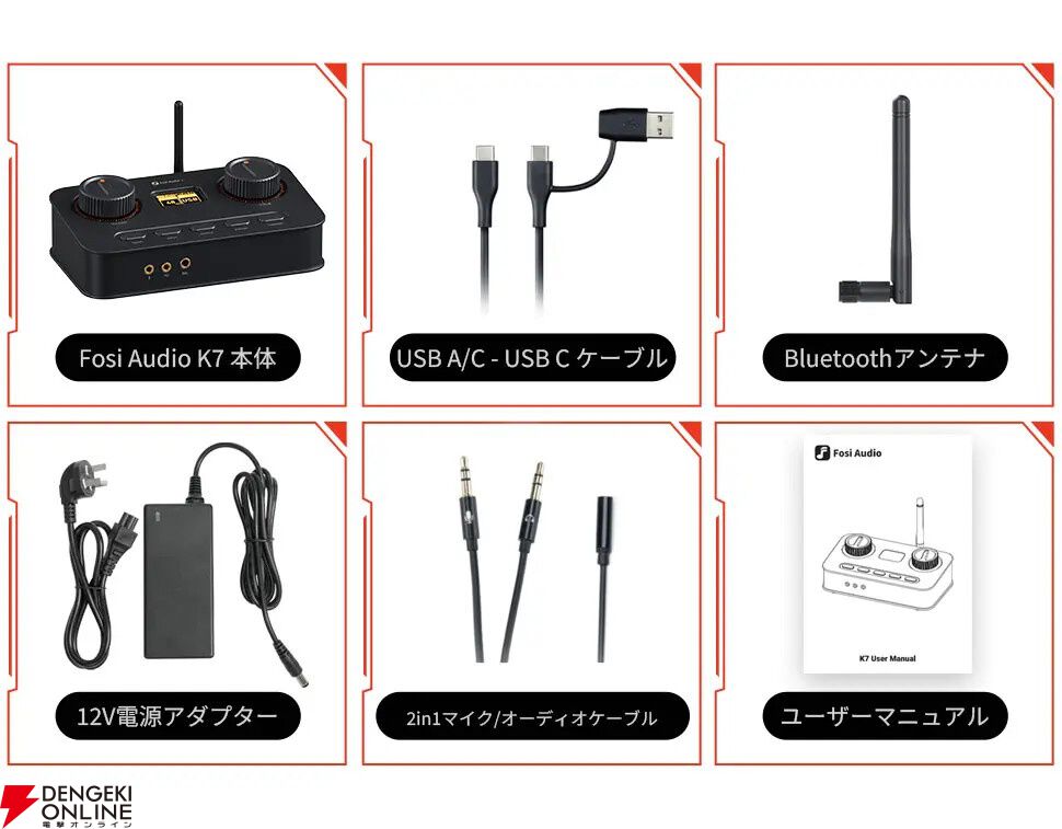 Fosi Audio K7 DAC オーディオインターフェイス