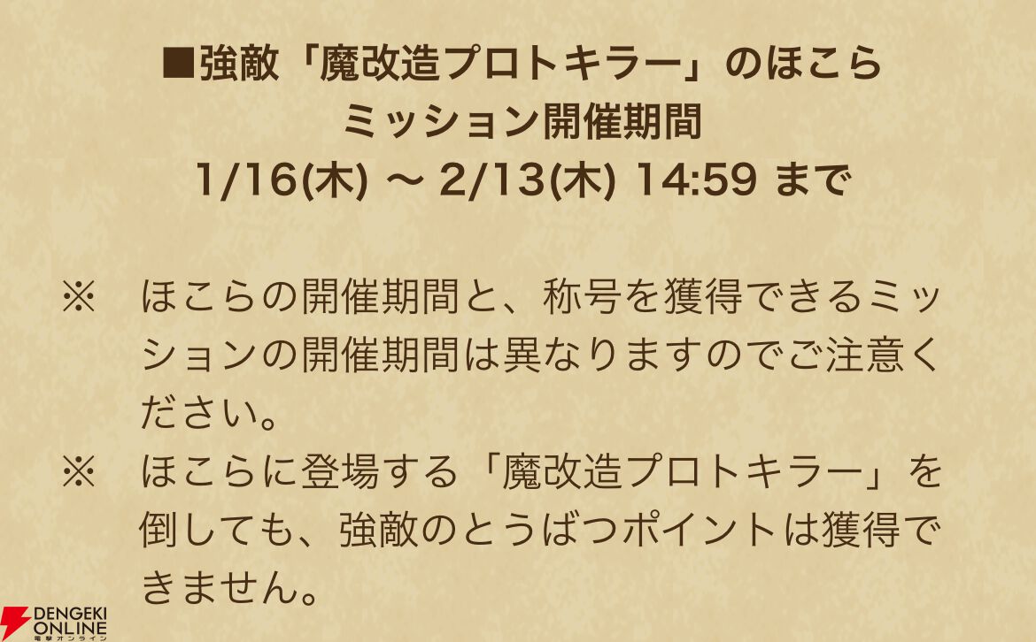ドラゴンクエストウォーク 石版風 パズル 非売品 当選品 ドラゴンクエストウォーク 石版風 パズル 非売品 当選品