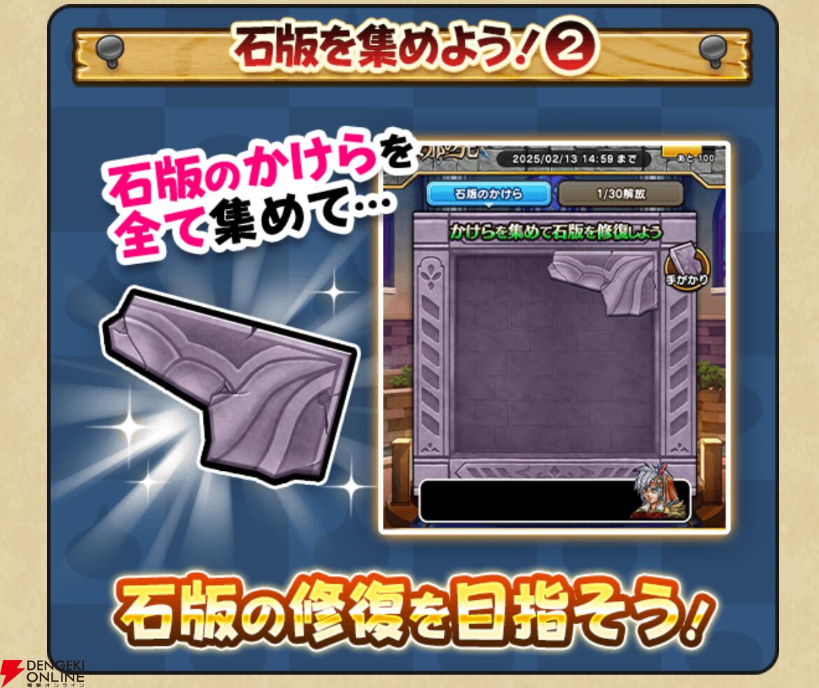ドラゴンクエストウォーク 石版風 パズル 非売品 当選品 Amazon.co.jp: ドラゴンクエストX 5000年の旅路 遥かなる故郷へ