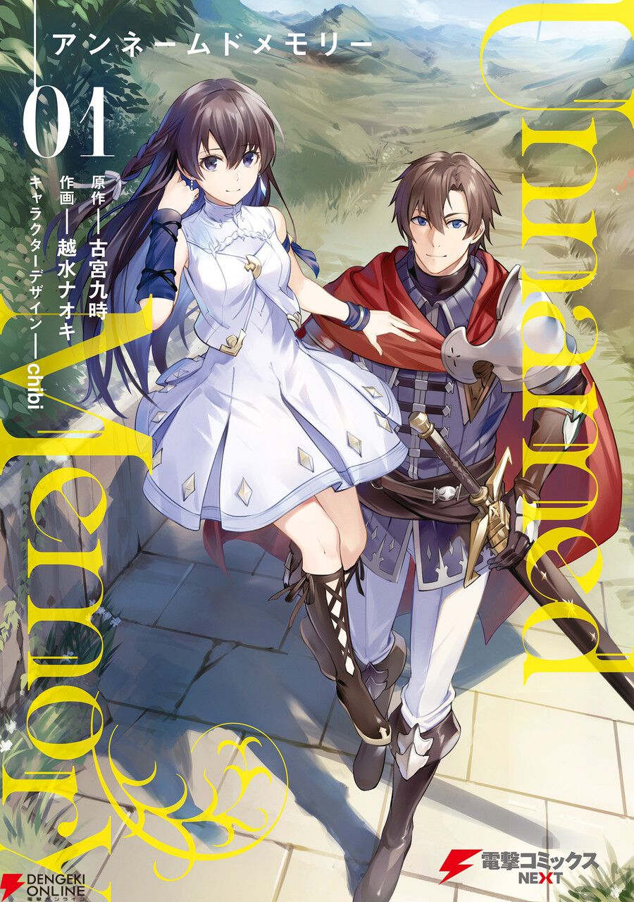 バラ売り可】全16タイトル!漫画40冊以上まとめ売り｜漫画