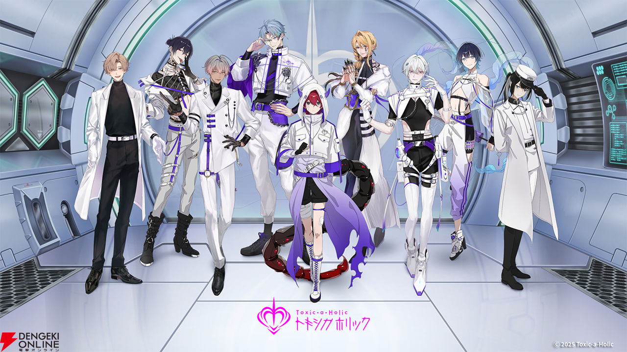 AGF2024トキシカホリック 購入特典 9種 Toxic-a-Holic』がアニメイトガールズフェスティバル(AGF) 2024