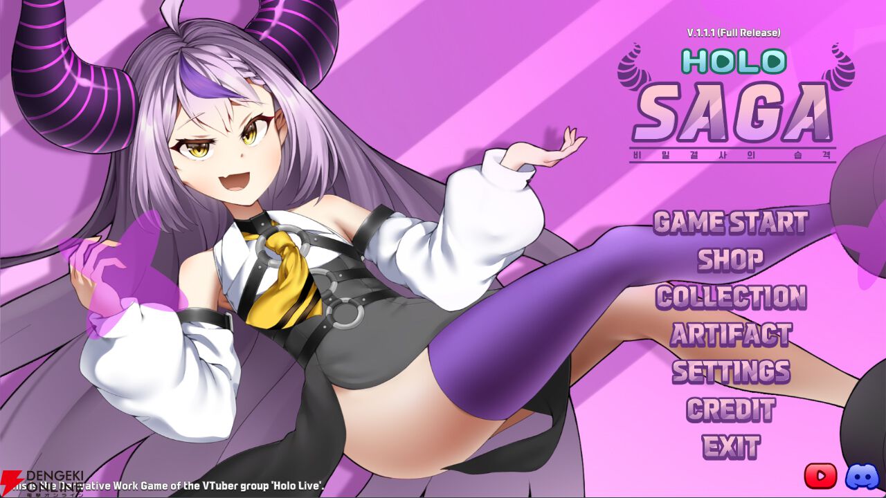 ぱーぷるページ 先行プレイ権をお持ちの方へ】試遊版配布のお知らせ