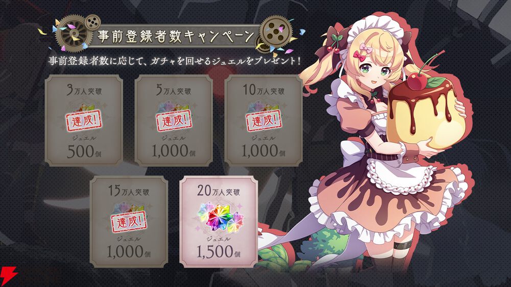 『ReOath-巨神と誓女 外典-』事前登録15万人突破。世界観がグッと詰まったOP映像、前作『巨神と誓女』で語られなかった誓女たちの日常ボイスドラマも公開