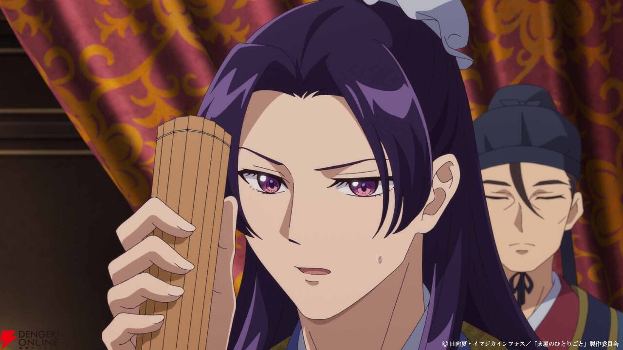 薬屋のひとりごと 26話(2期2話) リアクション｜The Apothecary Dares