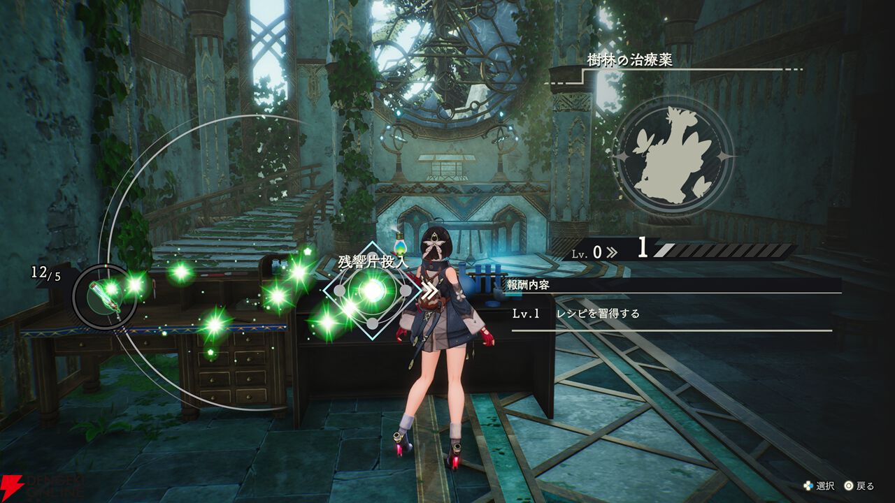 『ユミアのアトリエ』発売直前まとめ。予約特典一覧や調合などのゲーム内容、イラストレーター、キャラ・声優情報などを掲載