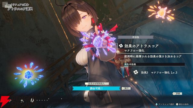 『ユミアのアトリエ』発売直前まとめ。予約特典一覧や調合などのゲーム内容、イラストレーター、キャラ・声優情報などを掲載