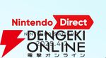 【Switch2】最新情報まとめ。発売日やSwitchと違う点、互換性、後継機としてのスペックは【ニンテンドースイッチ2】