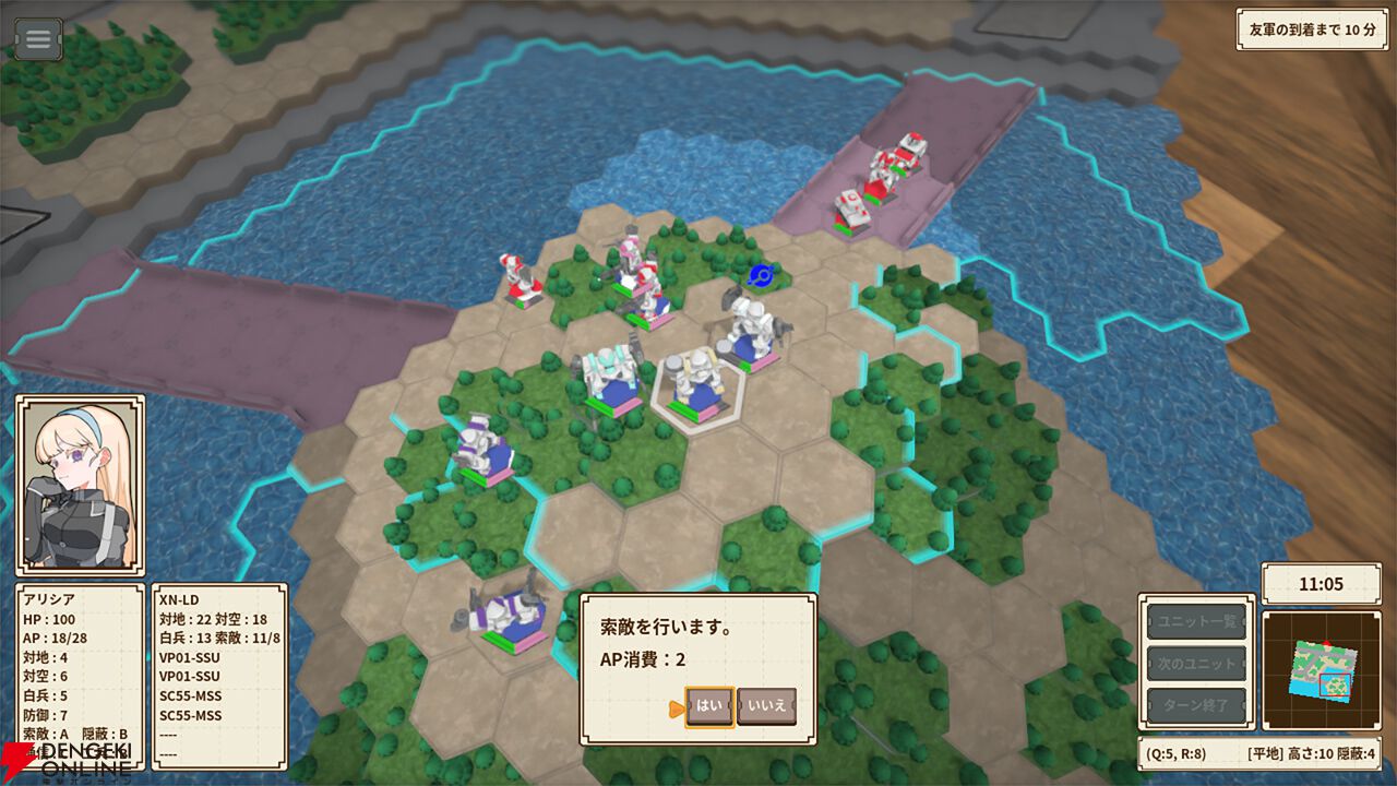 タクテクス 1～23 tactics