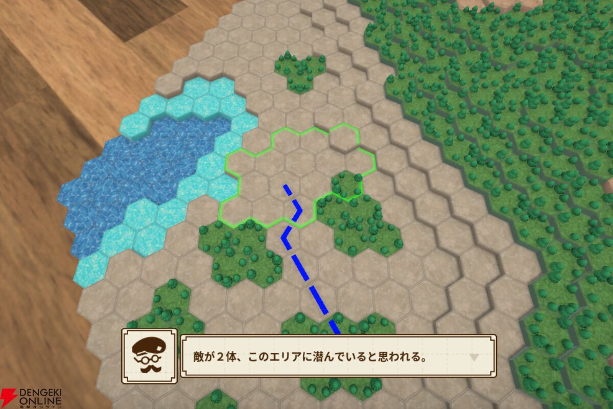 タクテクス 1～23 tactics