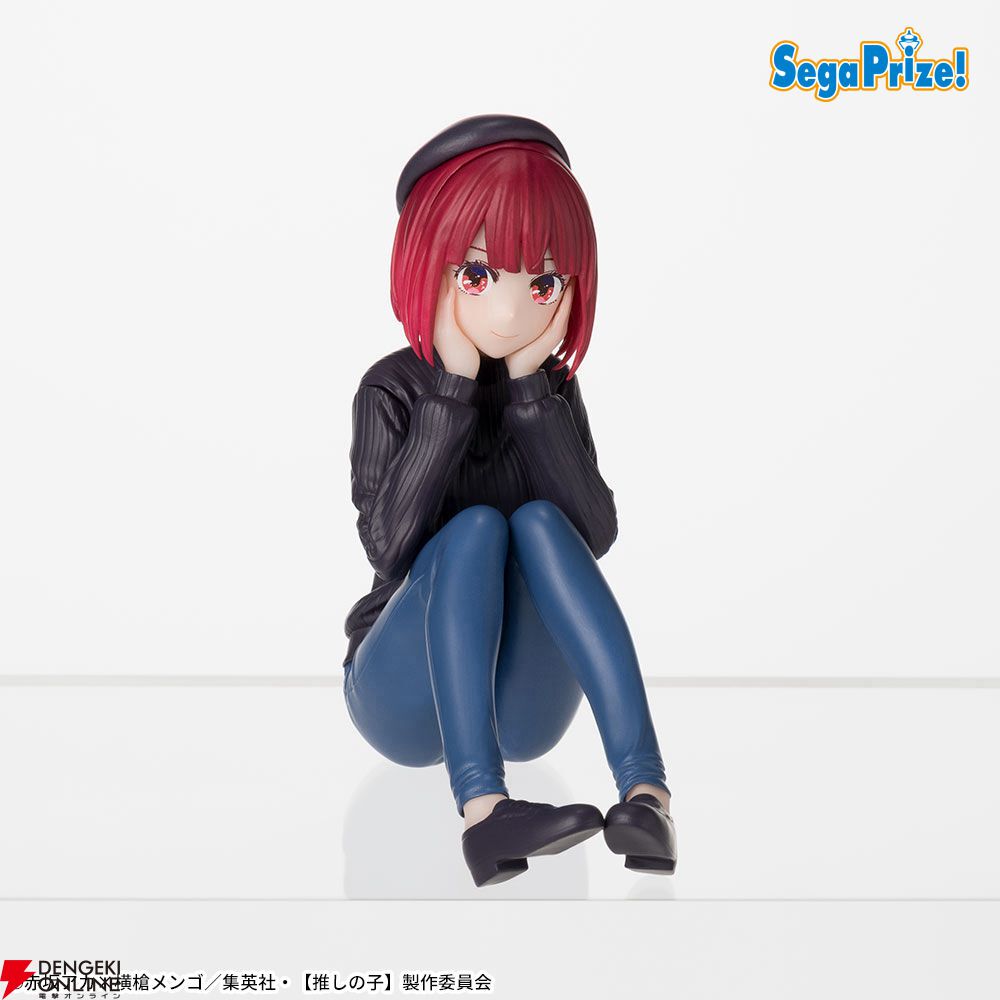 推しの子】演技を観察中？ 有馬かなが稽古着でちょこのせ