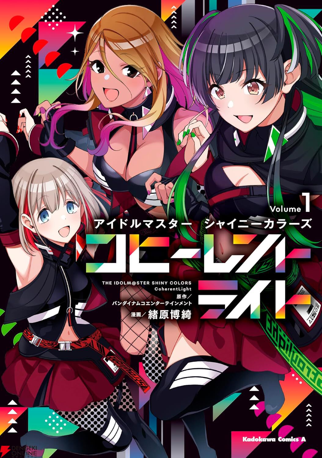 アイドルマスター シャイニーカラーズ 画集 公式イラスト設定集　既刊全3巻 一迅社アイマス編集部員 on X: 